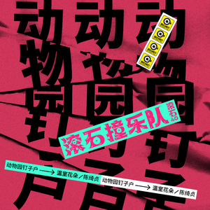 巨乳美女❌被挤奶
